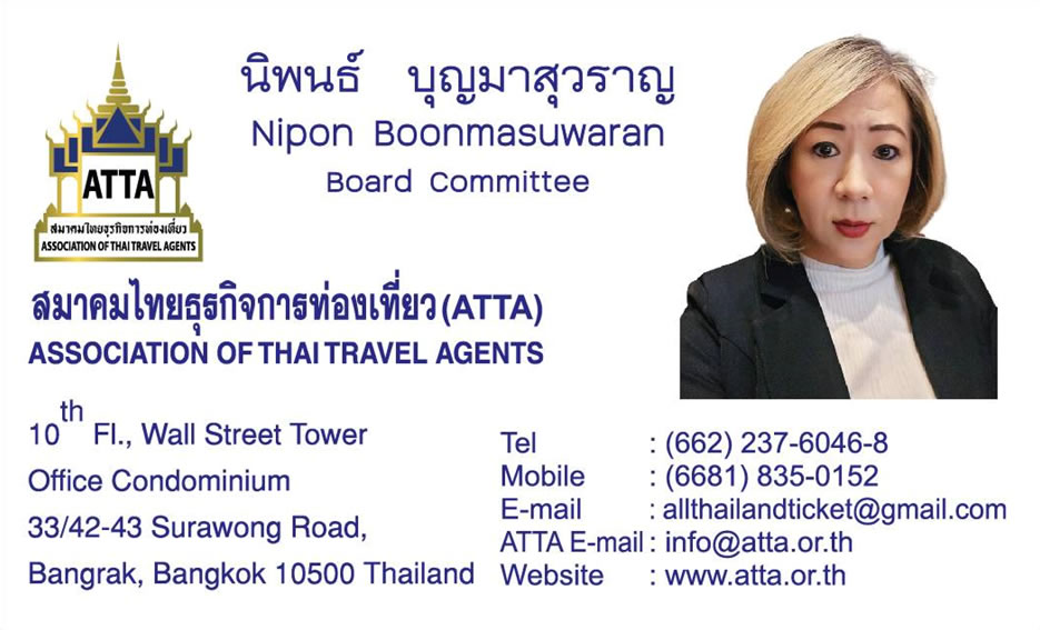 Board Committee