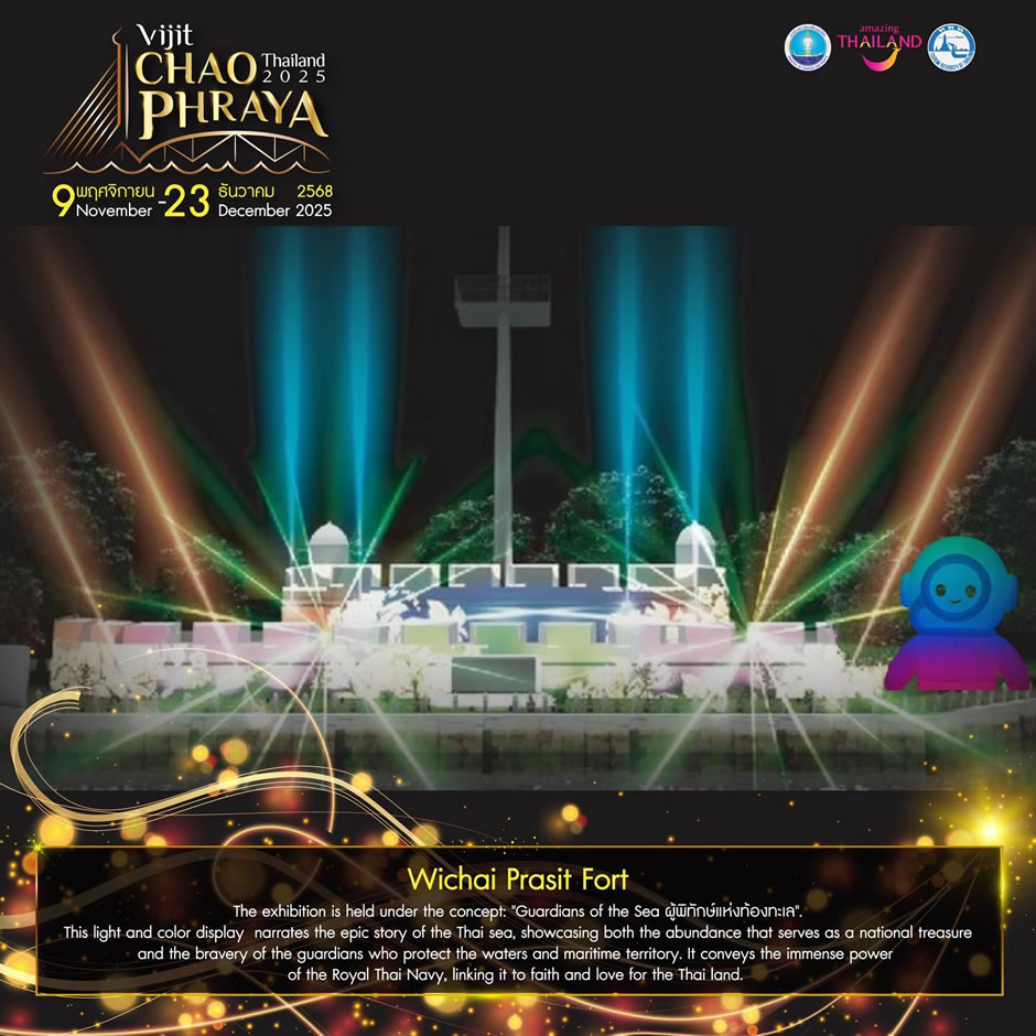 Wichai Prasit Fort – Historical fortress illuminated